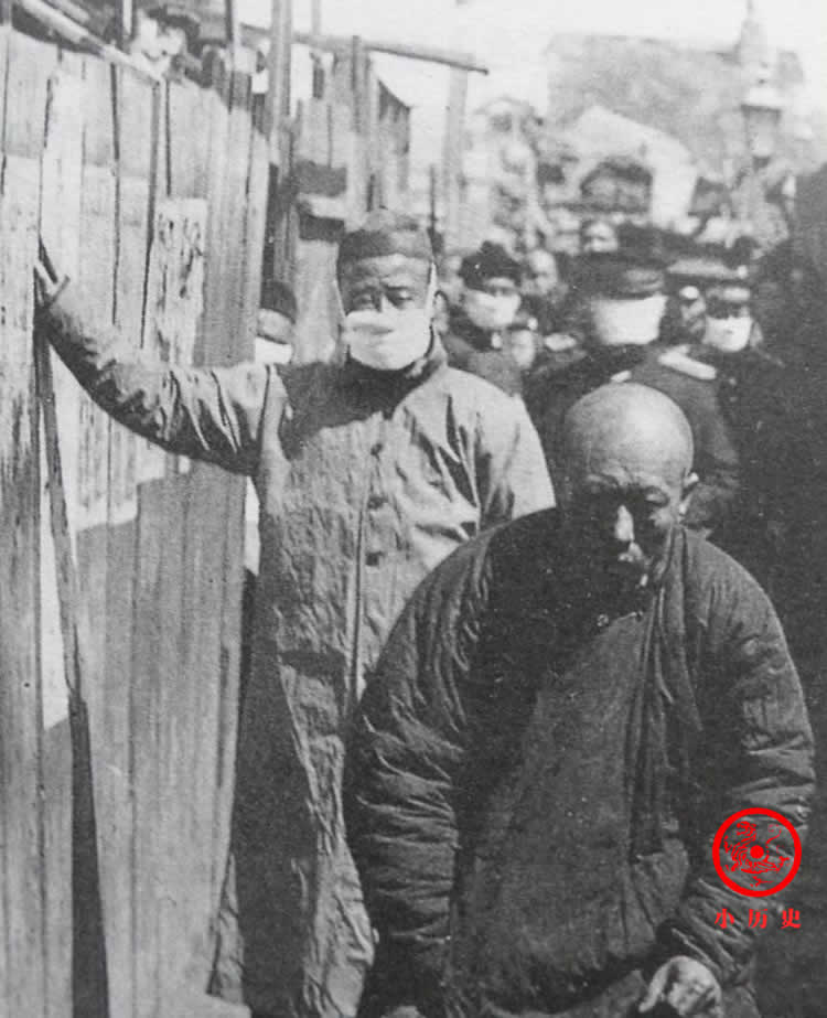 伍连德博士防疫